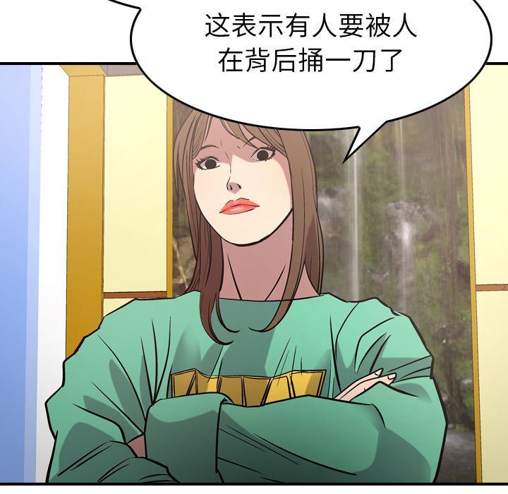 [韩国漫画] 经纪人 爱情,巨乳大奶#[137P]-20