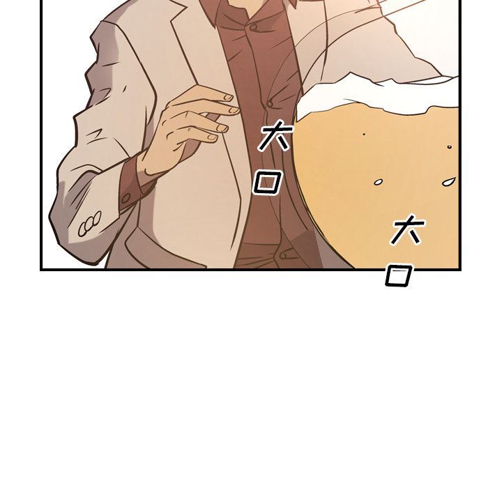 [韩国漫画] 经纪人 爱情,巨乳大奶#[132P]-110