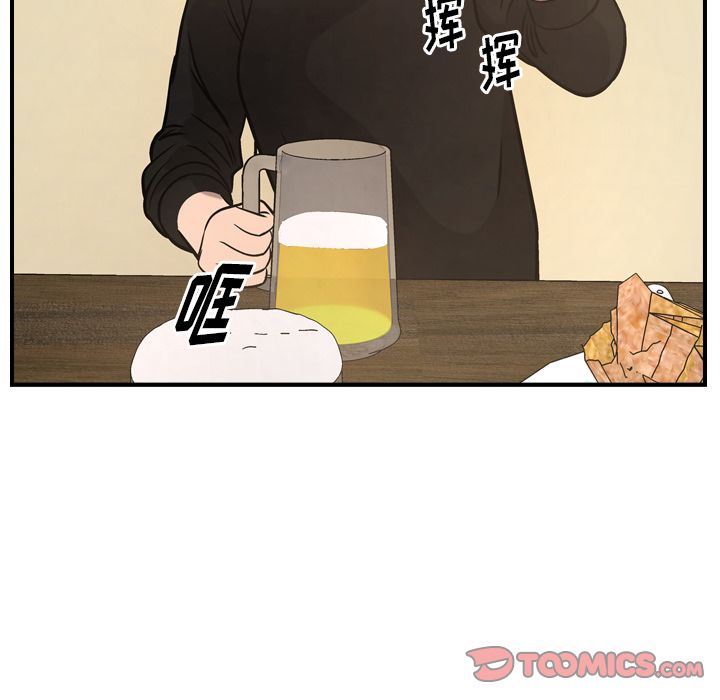 [韩国漫画] 经纪人 爱情,巨乳大奶#[132P]-112