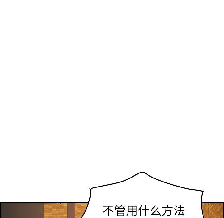 [韩国漫画] 经纪人 爱情,巨乳大奶#[123P]-116