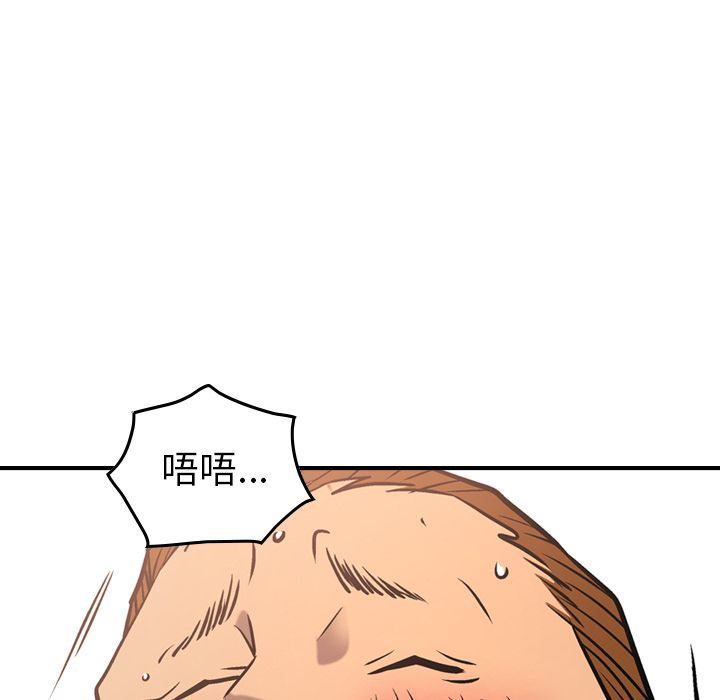 [韩国漫画] 经纪人 爱情,巨乳大奶#[123P]-89