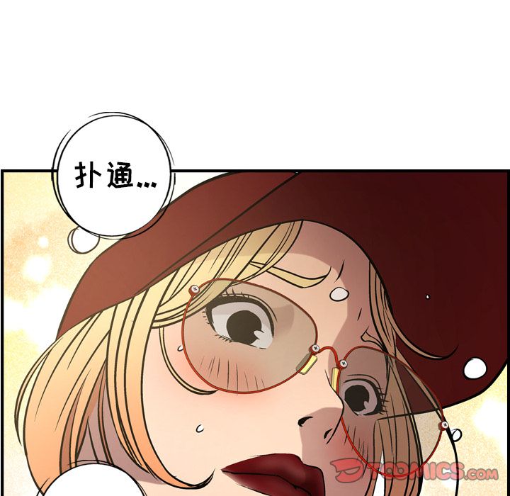 [韩国漫画] 经纪人 爱情,巨乳大奶#[130P]-126