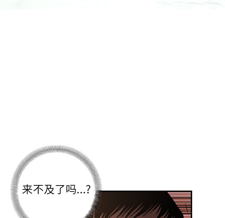 [韩国漫画] 经纪人 爱情,巨乳大奶#[130P]-17