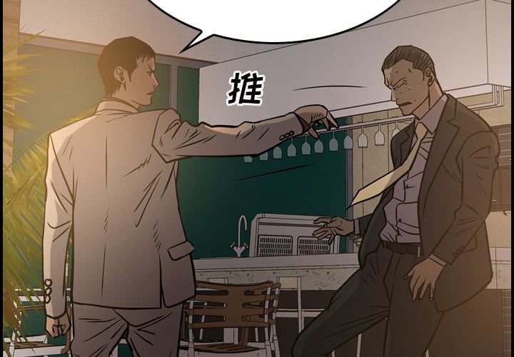 [韩国漫画] 经纪人 爱情,巨乳大奶#[130P]-2