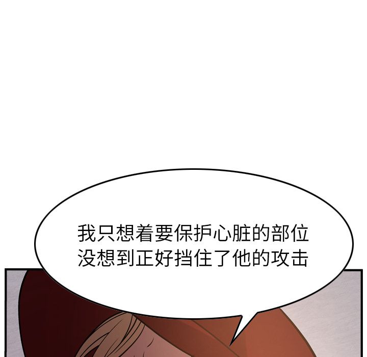 [韩国漫画] 经纪人 爱情,巨乳大奶#[130P]-43