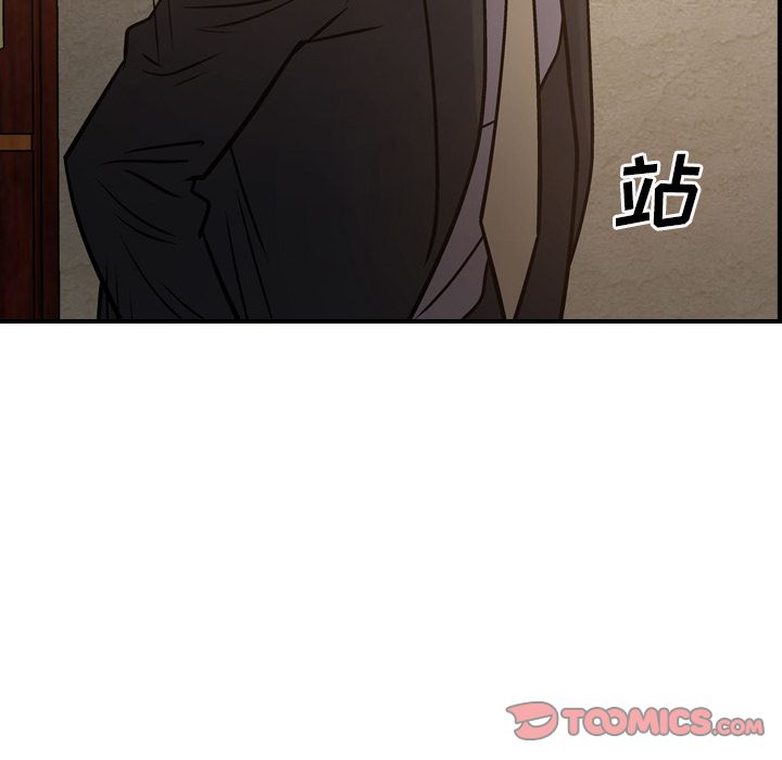 [韩国漫画] 经纪人 爱情,巨乳大奶#[130P]-54