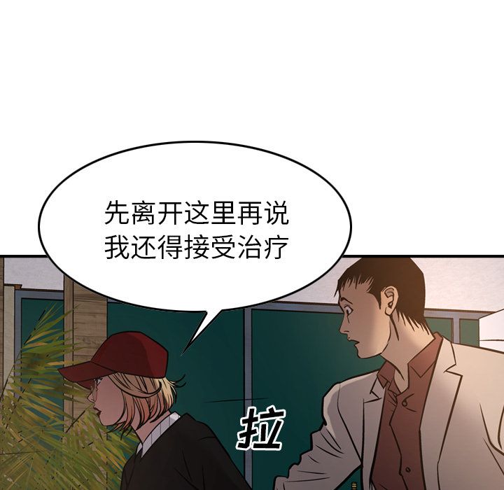 [韩国漫画] 经纪人 爱情,巨乳大奶#[130P]-55