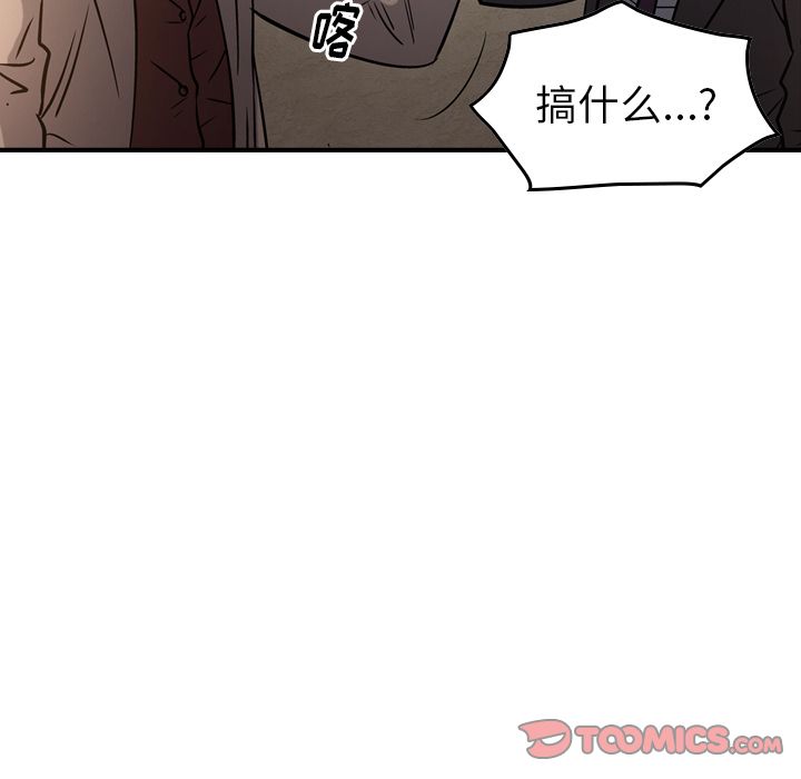 [韩国漫画] 经纪人 爱情,巨乳大奶#[130P]-81