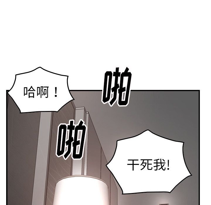 [韩国漫画] 经纪人 爱情,巨乳大奶#[120P]-113