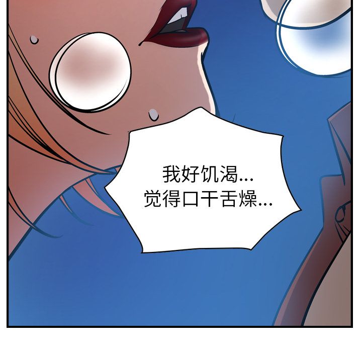 [韩国漫画] 经纪人 爱情,巨乳大奶#[120P]-17