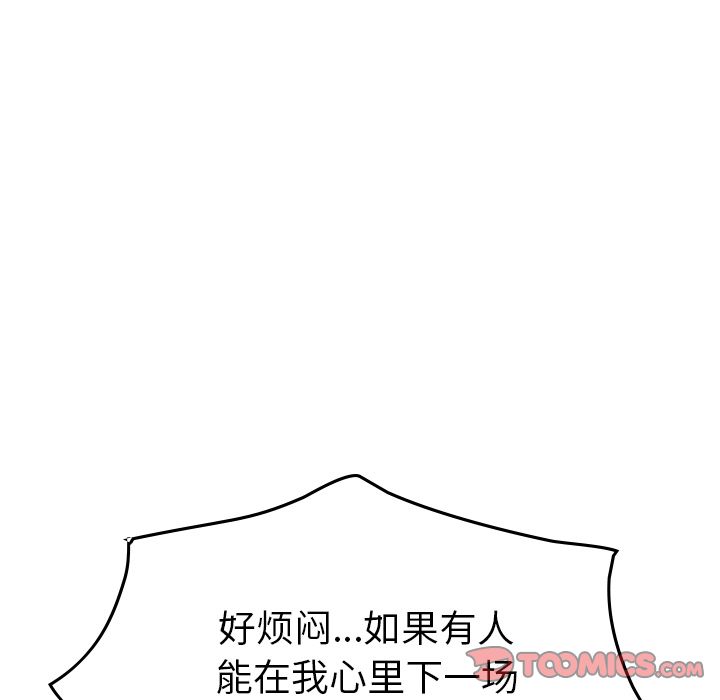 [韩国漫画] 经纪人 爱情,巨乳大奶#[120P]-18