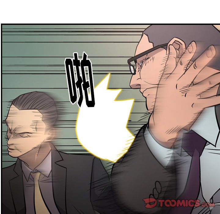 [韩国漫画] 经纪人 爱情,巨乳大奶#[120P]-42