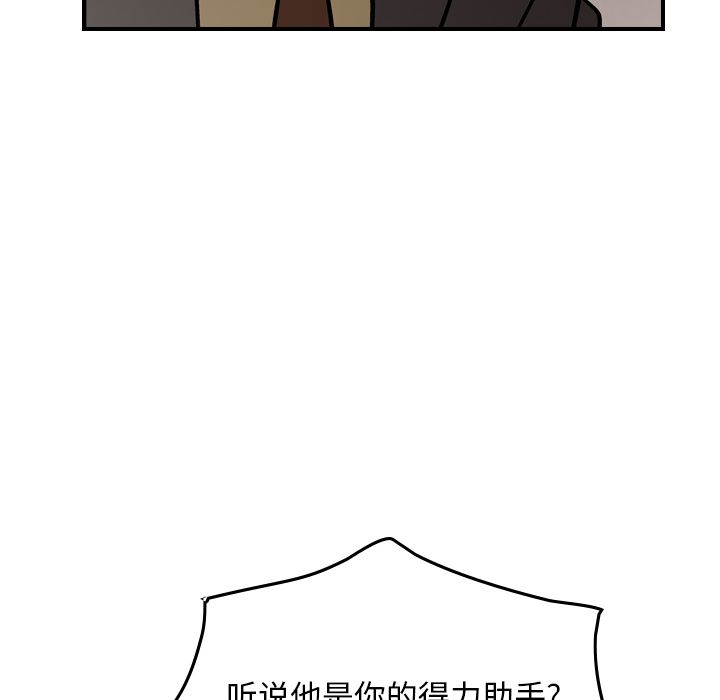 [韩国漫画] 经纪人 爱情,巨乳大奶#[120P]-51