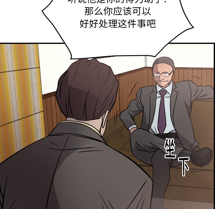 [韩国漫画] 经纪人 爱情,巨乳大奶#[120P]-52