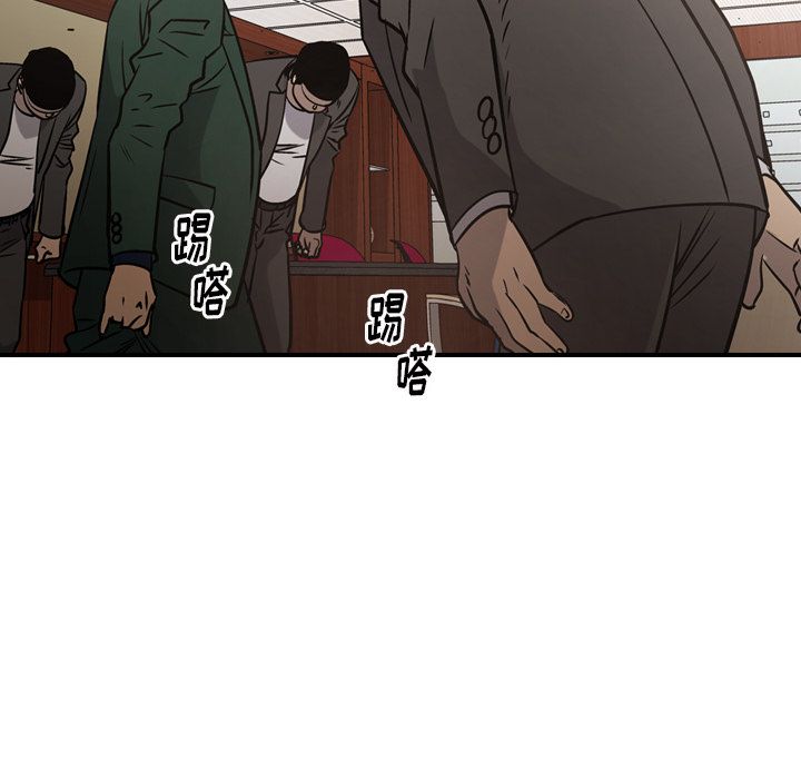 [韩国漫画] 经纪人 爱情,巨乳大奶#[130P]-47