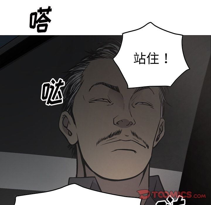 [韩国漫画] 经纪人 爱情,巨乳大奶#[131P]-114