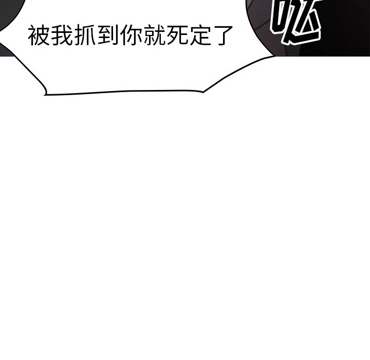 [韩国漫画] 经纪人 爱情,巨乳大奶#[131P]-115