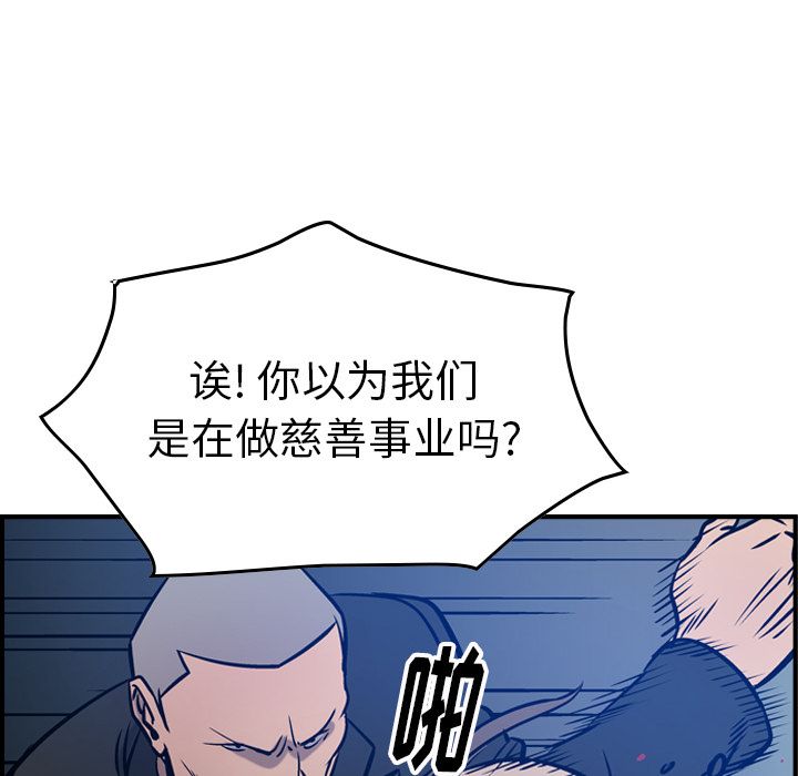 [韩国漫画] 经纪人 爱情,巨乳大奶#[131P]-122