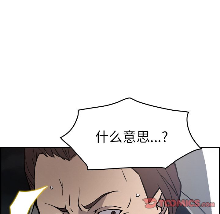 [韩国漫画] 经纪人 爱情,巨乳大奶#[131P]-69