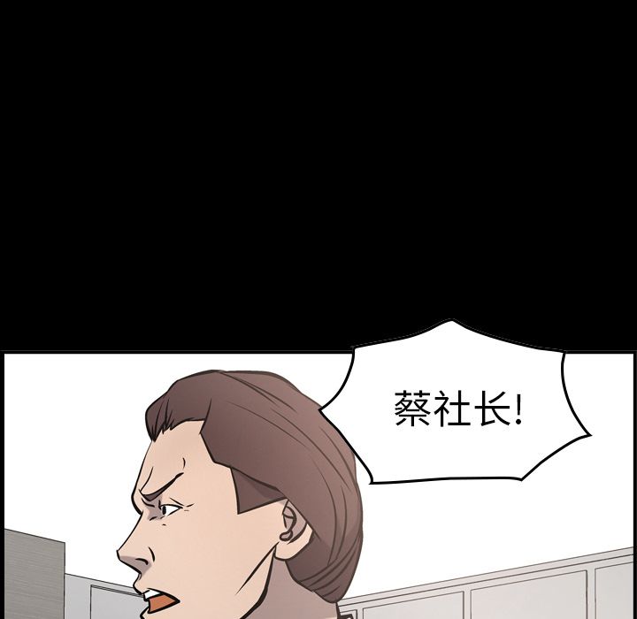 [韩国漫画] 经纪人 爱情,巨乳大奶#[131P]-8