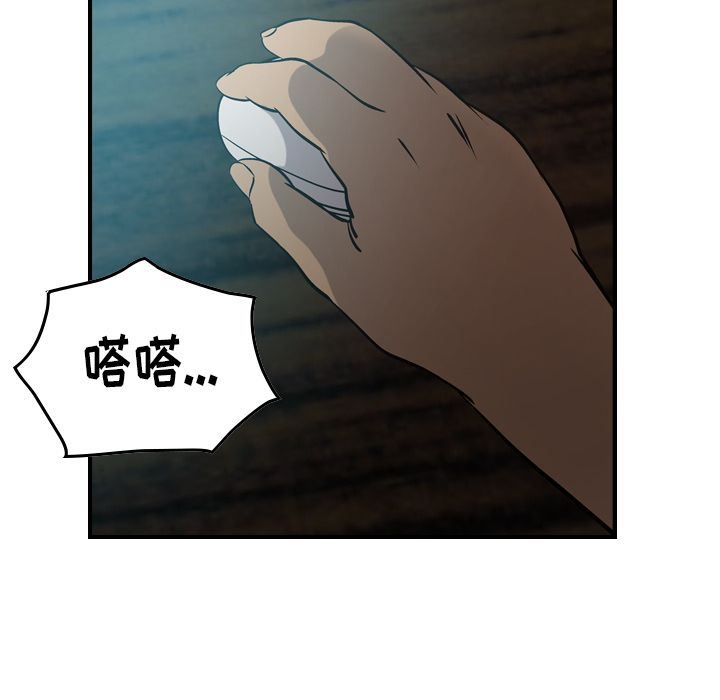 [韩国漫画] 经纪人 爱情,巨乳大奶#[131P]-122