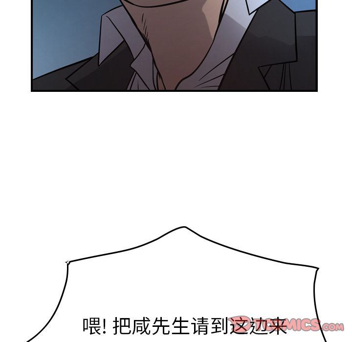 [韩国漫画] 经纪人 爱情,巨乳大奶#[131P]-24