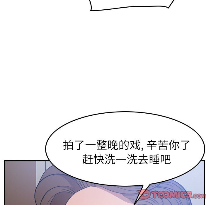 [韩国漫画] 经纪人 爱情,巨乳大奶#[131P]-36