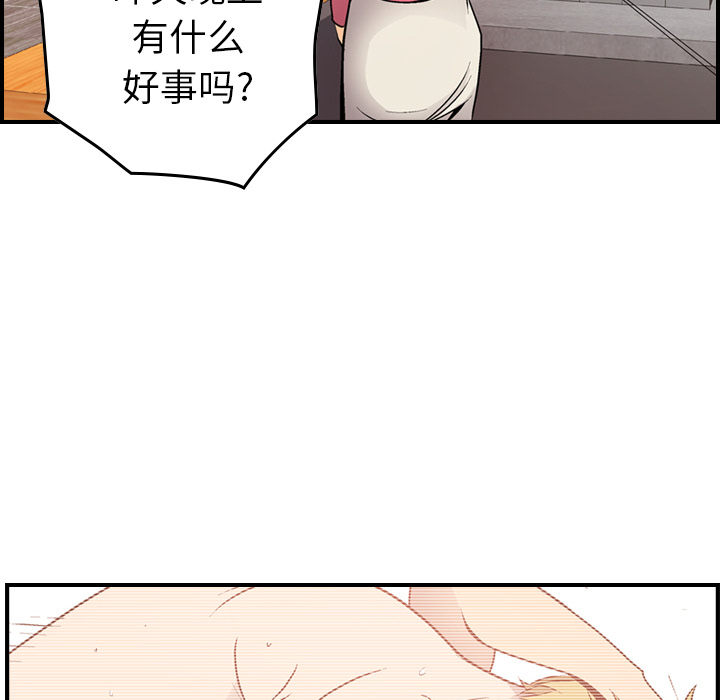 [韩国漫画] 经纪人 爱情,巨乳大奶#[130P]-115