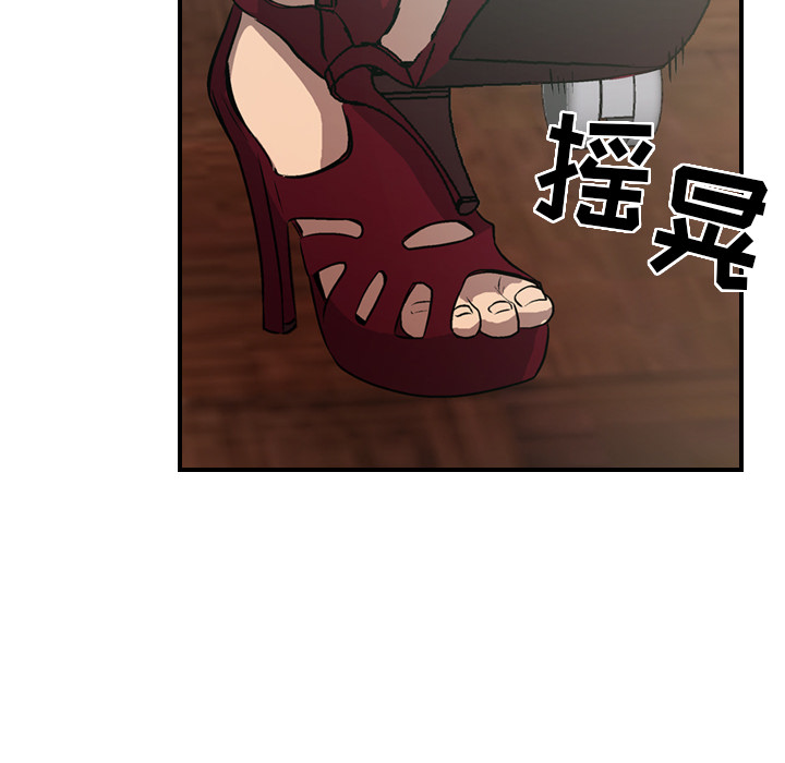 [韩国漫画] 经纪人 爱情,巨乳大奶#[130P]-125