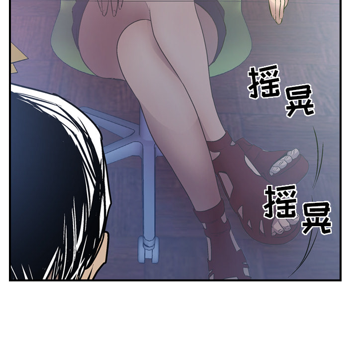 [韩国漫画] 经纪人 爱情,巨乳大奶#[130P]-127