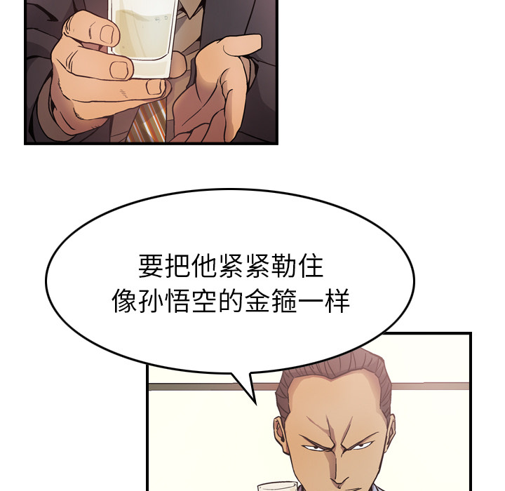 [韩国漫画] 经纪人 爱情,巨乳大奶#[130P]-13