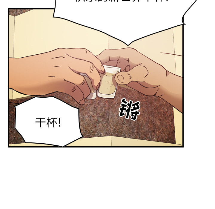 [韩国漫画] 经纪人 爱情,巨乳大奶#[130P]-15