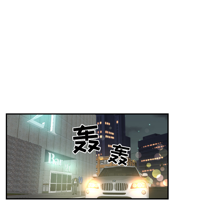 [韩国漫画] 经纪人 爱情,巨乳大奶#[130P]-16