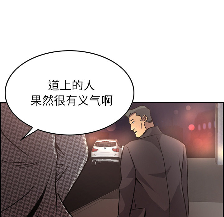 [韩国漫画] 经纪人 爱情,巨乳大奶#[130P]-17