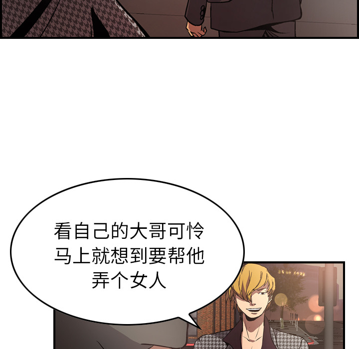 [韩国漫画] 经纪人 爱情,巨乳大奶#[130P]-18