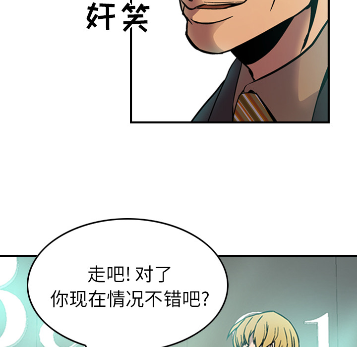 [韩国漫画] 经纪人 爱情,巨乳大奶#[130P]-25