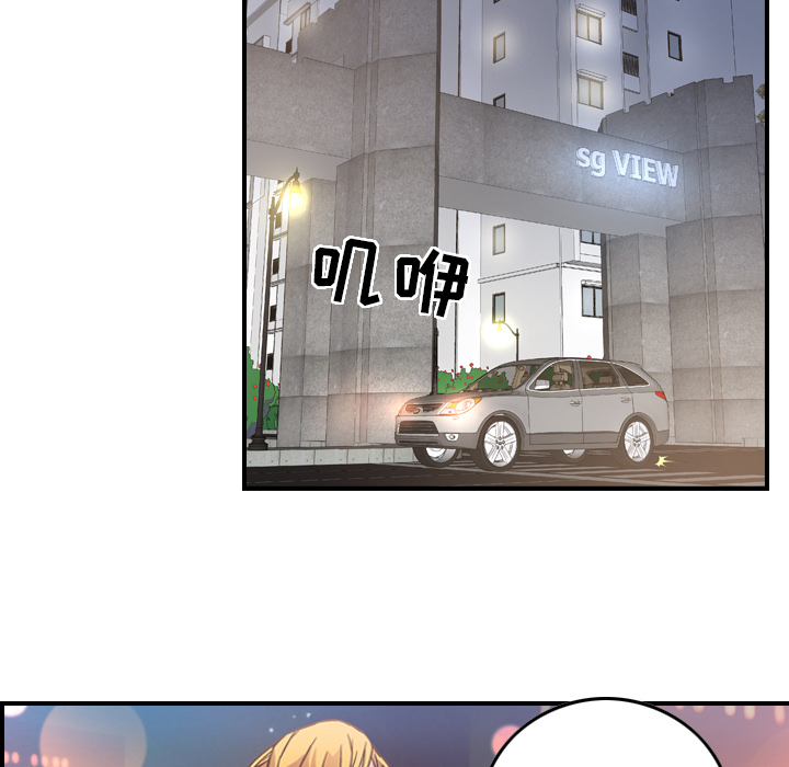 [韩国漫画] 经纪人 爱情,巨乳大奶#[130P]-34