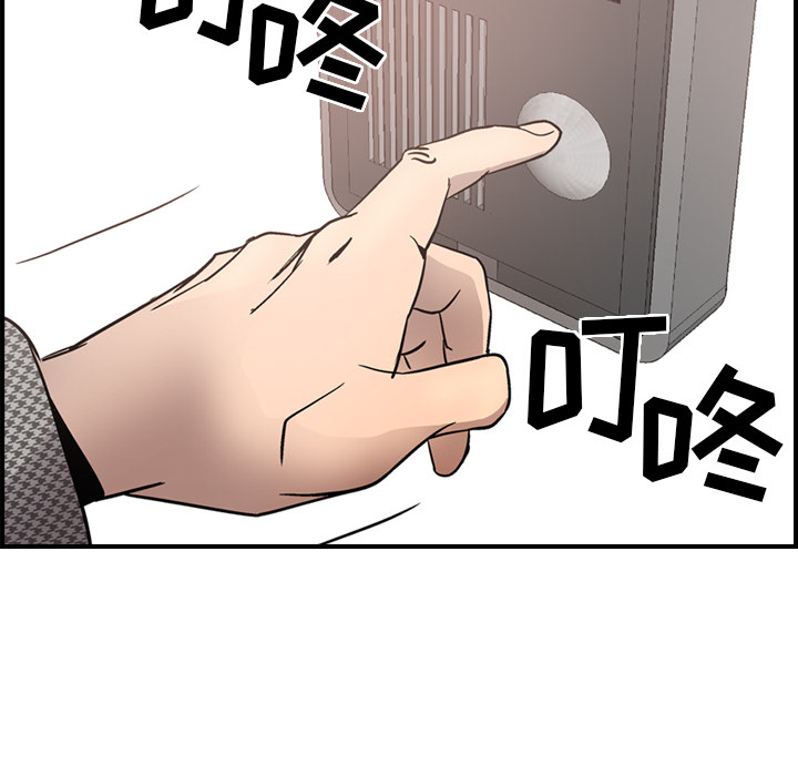 [韩国漫画] 经纪人 爱情,巨乳大奶#[130P]-41