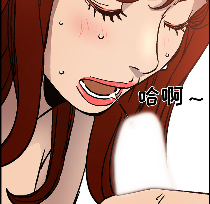 [韩国漫画] 经纪人 爱情,巨乳大奶#[130P]-59