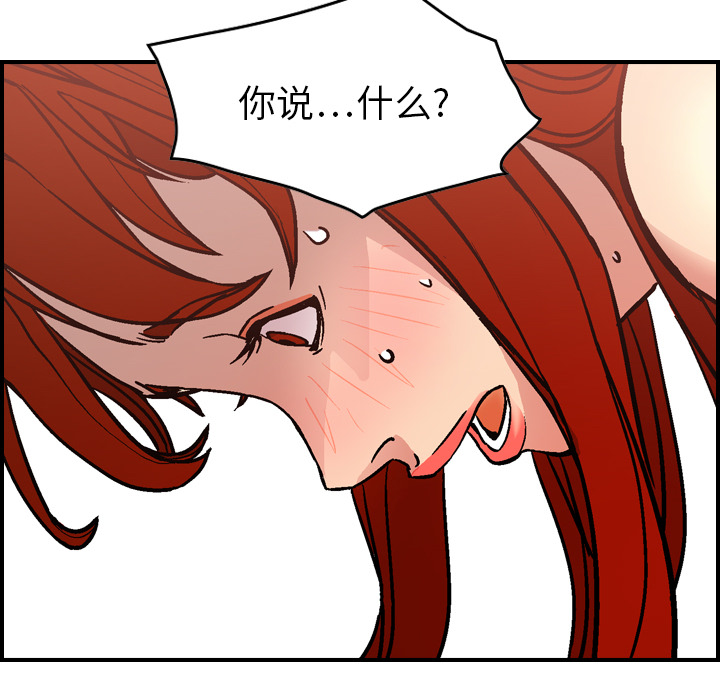 [韩国漫画] 经纪人 爱情,巨乳大奶#[130P]-77