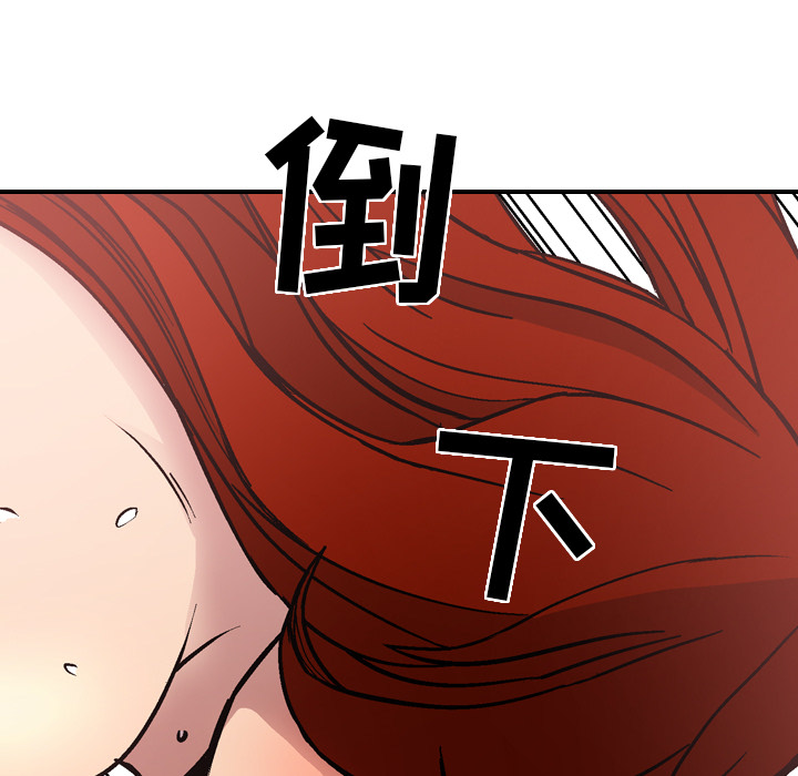 [韩国漫画] 经纪人 爱情,巨乳大奶#[130P]-81