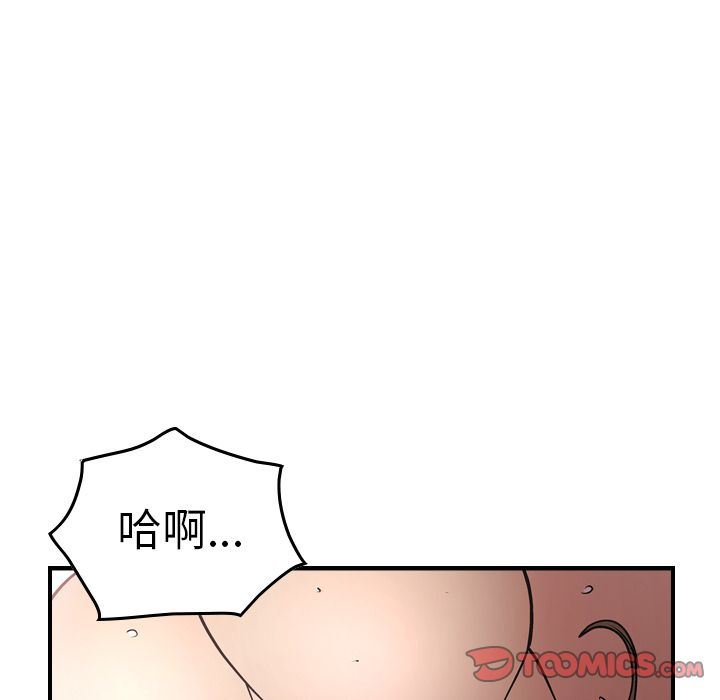 [韩国漫画] 经纪人 爱情,巨乳大奶#[67P]-21
