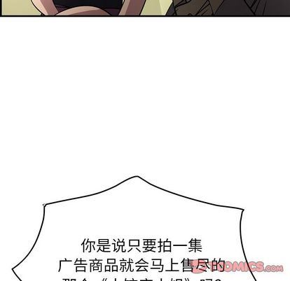 [韩国漫画] 经纪人 爱情,巨乳大奶#[129P]-45