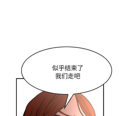[韩国漫画] 经纪人 爱情,巨乳大奶#[129P]-68