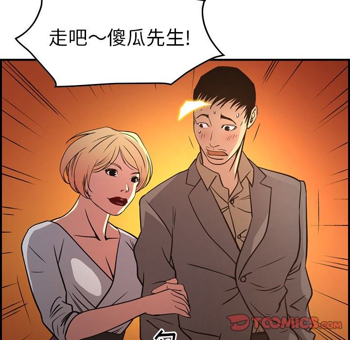 [韩国漫画] 经纪人 爱情,巨乳大奶#[128P]-15