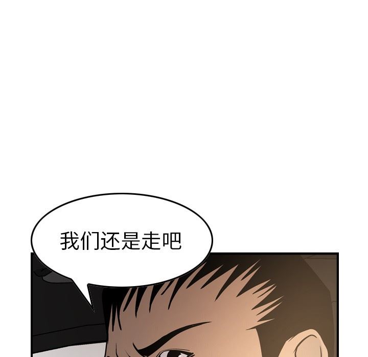 [韩国漫画] 经纪人 爱情,巨乳大奶#[128P]-24