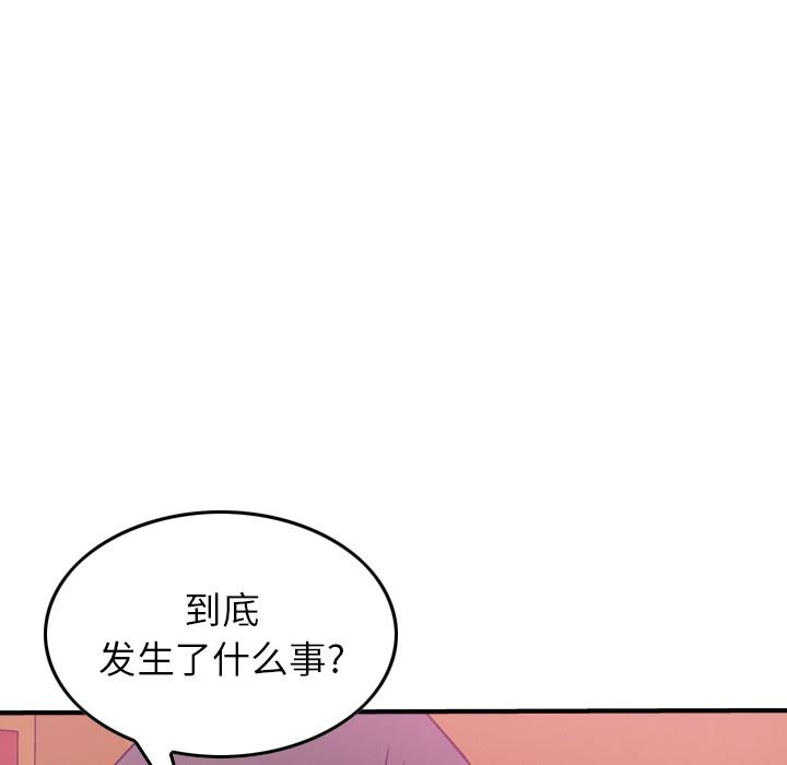 [韩国漫画] 经纪人 爱情,巨乳大奶#[128P]-73