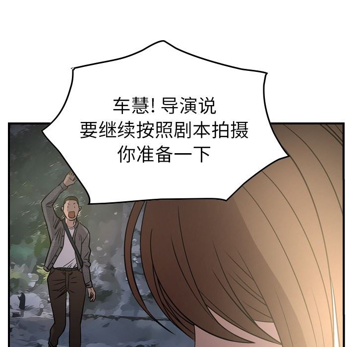 [韩国漫画] 经纪人 爱情,巨乳大奶#[130P]-114