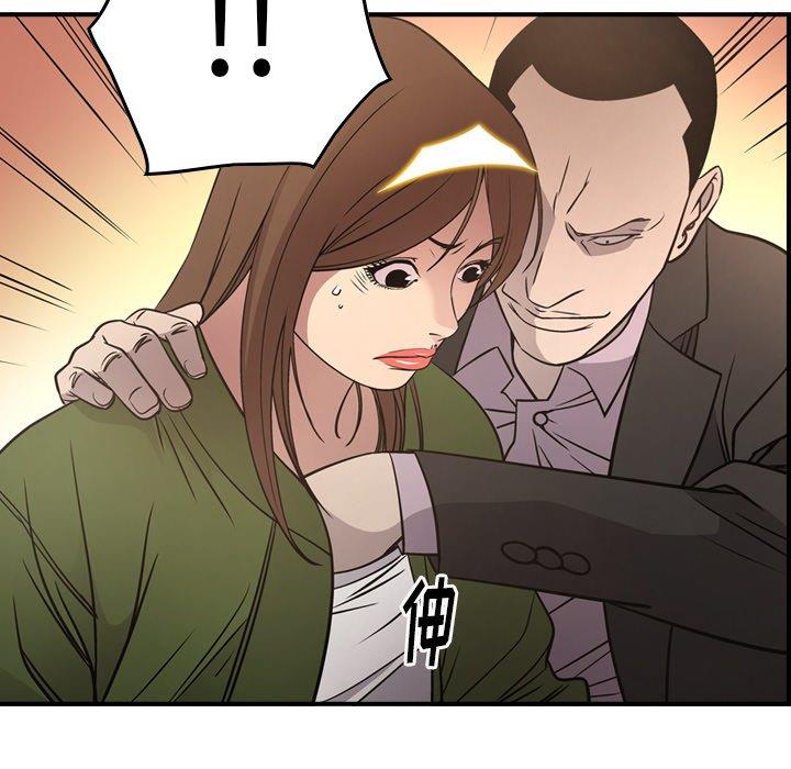 [韩国漫画] 经纪人 爱情,巨乳大奶#[131P]-116