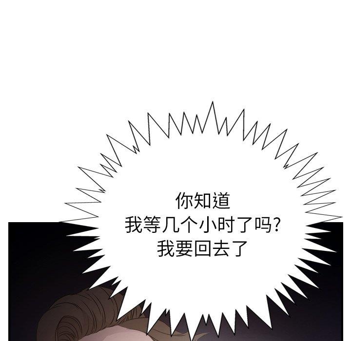 [韩国漫画] 经纪人 爱情,巨乳大奶#[131P]-16
